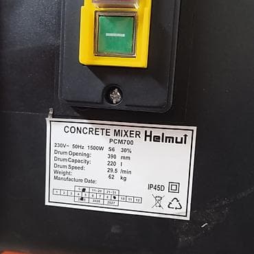 таз строительный: Бетономешалка Гравитационная, Малая (менее 150 л), Новый — 6