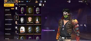 аккаунты на free fire: Аккаунт Free Fire Характеристики профиля: - Ник: zm_ilich - Уровень — 4