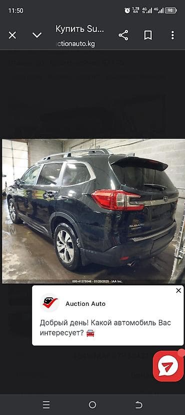 subaru imprezza: Subaru Ascent: 2023 г., 2.4 л, Автомат, Бензин, Кроссовер — 2