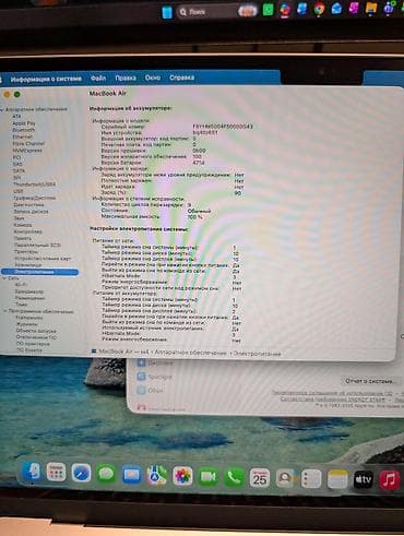 Ноутбуки и аксессуары: Ультрабук, Б/у, Apple M4, ОЗУ, RAM: 16 ГБ — 10