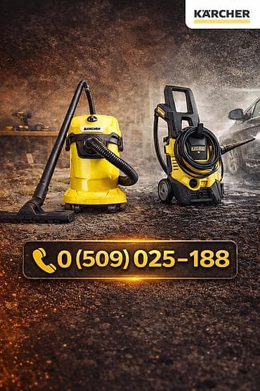 Инструменты для авто: Karcher KARCHER k3 Доставка по городу 1600w 120b Актуально тел указан — 2