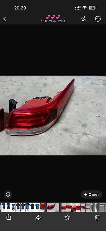 Комплект стоп-сигналов Kia 2019 г., Новый, Оригинал, США — 7