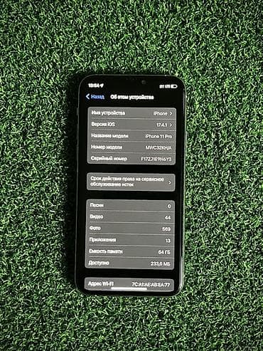 iphone x pro: IPhone 11 Pro, Б/у, 64 ГБ, Белый, Защитное стекло, Чехол, 82 % — 4
