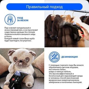 утюг с парогенератором ariete: Отпариватель Ручной — 4