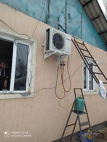 золота б у: Ремонт кондиционеров установка Заправка фреона чистка и скупка б/у — 2