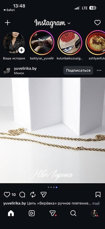 золото змейка: Цепь для бензопилы, Проба 585, Женские, Б/у, Ручная работа — 4