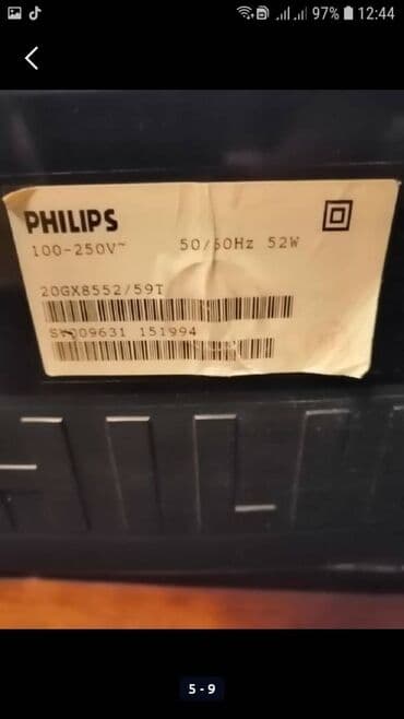 телевизор филипс 24 дюйма: ТЕЛЕВИЗОР PHILIPS. Б/У. РАБОЧИЙ. ЭКРАН 19.68 ДЮЙМОВ. ЗАХОДИТЕ НА — 5