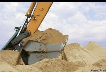 опрыскиватель садовый бишкек: Песок бишкек мытый чистый сеяный грязный Бесплатная доставка Камаз Зил — 2