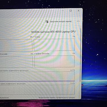 Ноутбуки и аксессуары: Игровой, Б/у, AMD Ryzen 5, В рассрочку — 8