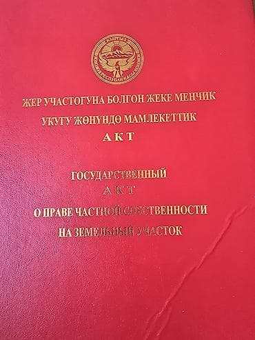 СРОЧНО! СОБСТВЕННИК . Продаю пол дома район Азия молл. участок 3.03 — 1