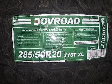 315 70 шины: Шины 265 / 70 / R 17, Всесезонная, Новый, Комплект, Внедорожные (АТ/МТ), Китай — 5