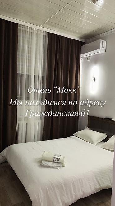 Посуточная квартира снять квартиру аренда квартиры квартира по суточно