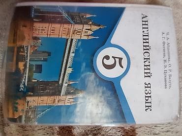 third edition solution: За 400 сом !!!! Срочнооо продаю книги за 5класс. и математика 1класс — 8