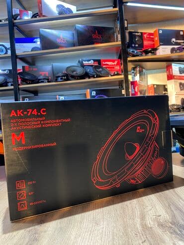 компонентная акустика: Компонентная акустика !! Урал ак м74.с Очень крутая акустика — 9