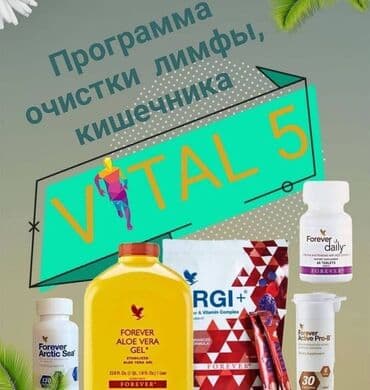 Прокат одежды: Алоэ Вера Барбаденсис улучшает пищеварение Питает каждую клеточку — 4