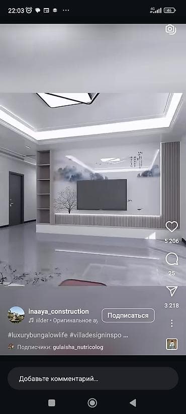 prima construction: Любые рем-отделочные работы.Ремонт квартир,офисов, подъездов,частных — 1