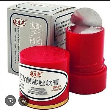 Легандарлуу КАРОЛЬ КОЖИ МАЗЬ. ГРИБОК. ЛИШАЙ. ДЕРМАТИТ