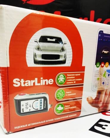 противоугонная сигнализация: StarLine A93 ECO Противоугонная система Старлайн А93 оригинал — 5
