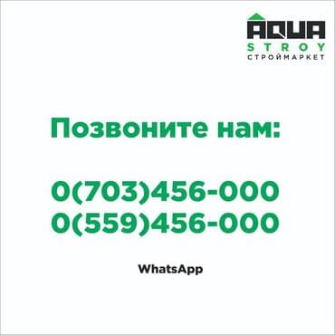 сантехник и: Фитинги "senkron" турция. Оптом и в розницу. Самые качественные — 6