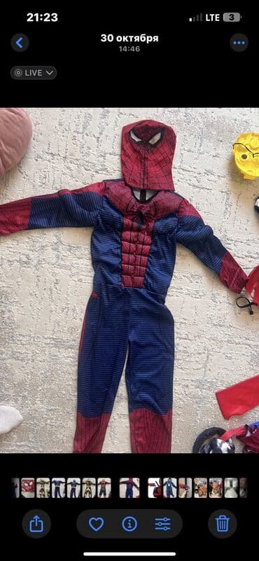 детский электронный машина: Костюмы из игры в кальмара на прокат и на продажу — 10