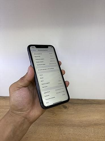 айфон телефон 11: IPhone 11, 128 ГБ, Черный, 95 % — 6