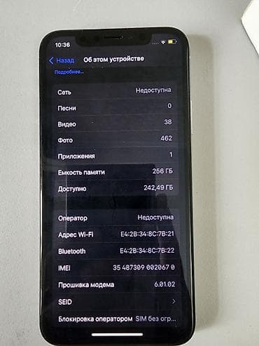 iphone x plus: IPhone X, Б/у, 256 ГБ, Серебристый, Наушники, 100 % — 2