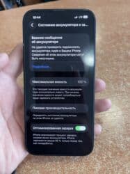 бу телефоны в бишкеке редми: IPhone 13, Б/у, 256 ГБ, Синий, Чехол, Зарядное устройство, Защитное стекло, 100 % — 6