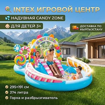 Детская площадка Для улицы, Новый