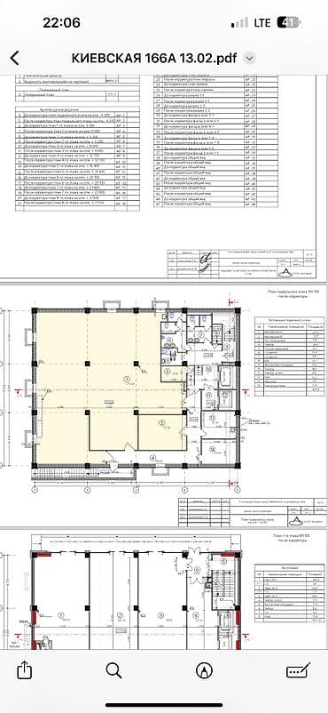 манаса киевская: Продажа офисов 271 м², Без ремонта, Без мебели, Бизнес центр, Цокольный этаж этаж — 2