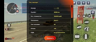 Унаа тетиктери: Кузовдук тосмо VAZ (LADA), Оригинал — 9