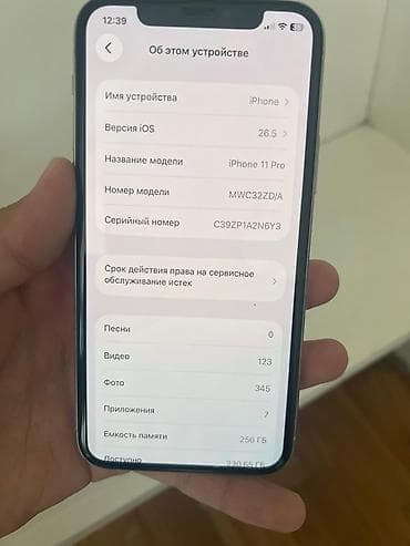 iphone x 32: IPhone 11 Pro, 256 ГБ, Серебристый — 4