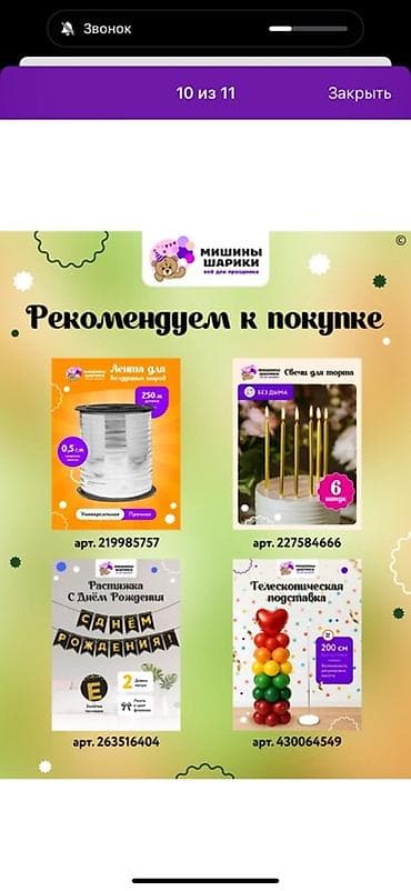 надуватель шаров: Электрический насос для воздушных шаров «Мишины Шарики» Новая Доставка — 7