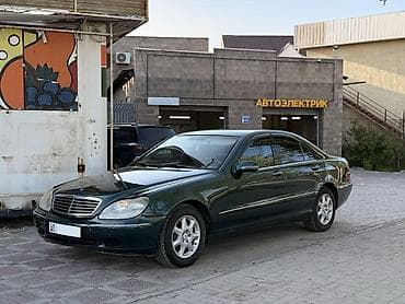 c class: Mercedes-Benz S-Class: 1999 г., 3.2 л, Автомат, Бензин, Седан — 5
