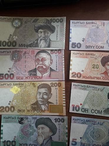 нумизмат: Продам купюры кыргызские сомы 2-го выпуска в идеальном состоянии — 1