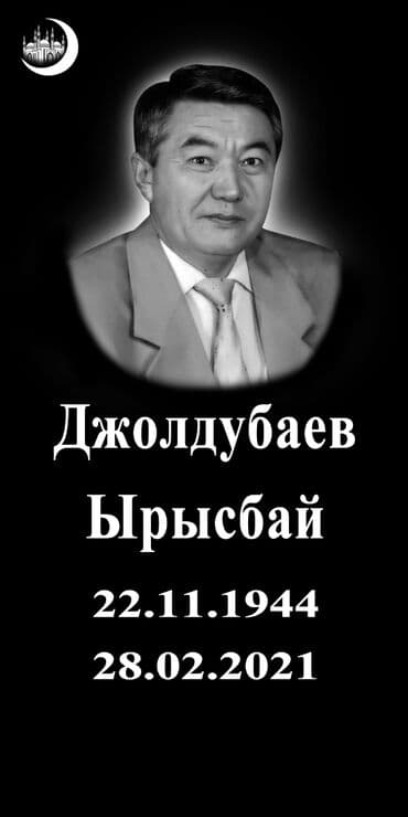 могила: Изготовление крестов, Изготовление табличек, Уход за могилами | Металл, Дерево, Габбро | Установка, Оформление — 3