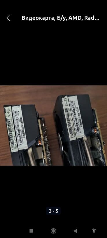 видеокарту ddr2 или ddr3: Видеокарта, Radeon RX, 4 ГБ, Для ПК — 5