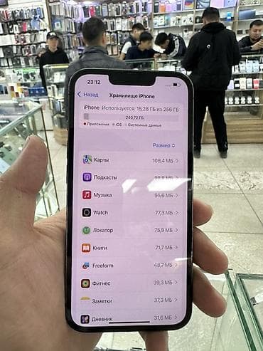 iphone 16 pro lalafo: IPhone 13 Pro, Б/у, 256 ГБ, Графит, Защитное стекло, Чехол, 84 % — 3