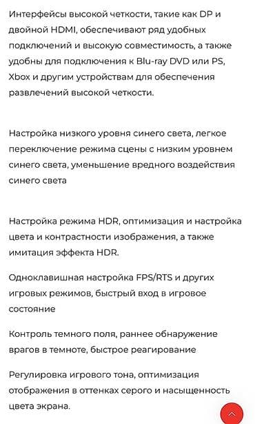широкоформатный монитор: Монитор, AOC, Б/у, LED, 26" - 27" — 4