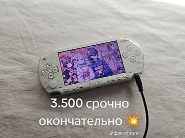 amd athlon ii: PSP (Sony PlayStation Portable) — 3