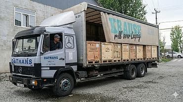 султан чай оптом бишкек цена: Грузоперевозки 🚛🚛🚛 Бишкек➡️Балыкчы➡️ЧолпонАта ➡️Каракол — 7