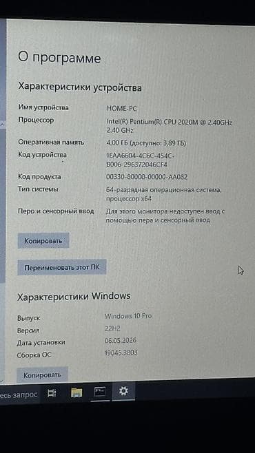 ego pad e63: Игровой, Б/у — 9