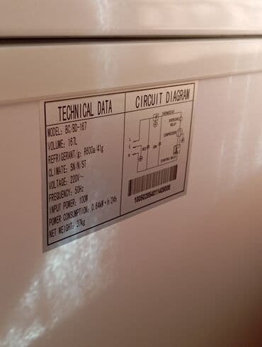 работа миксер: Холодильник Beko, Новый, Двухкамерный, De frost (капельный), 60 * 180 * 60 — 5