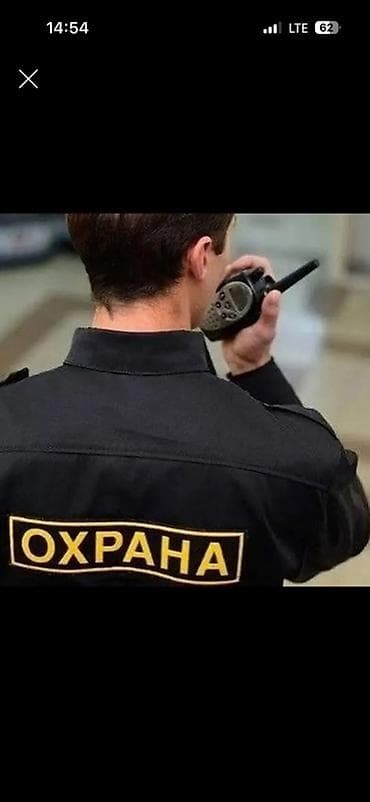 Профессиональные услуги охраны объектов - Физическая охрана: торговые