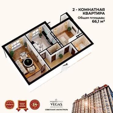 seven development: 2 комнаты, 66 м², Южная Магистраль Элитка, 3 этаж, ПСО (под самоотделку) — 5