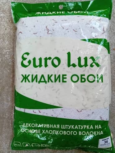 шкурка аппарат цена: Суюк тушкагаздар, Өлкө: Өзбекстан, Жаңы — 13