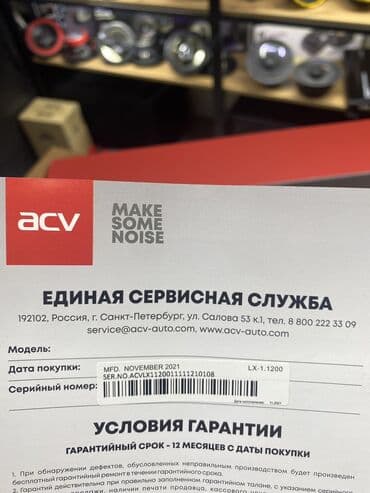 усилитель ямаха: Моноблок для сабвуфера! Мощный моноблок российского бренда ACV — 10