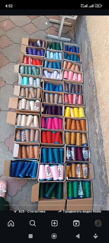 Нитки бу некоторые новые все что на фото отдам за 2500сом доставка