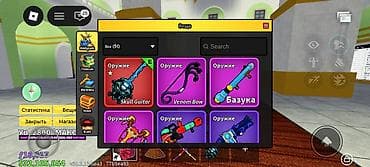 морнинг монитор: Аккаунт Roblox: Blox Fruits (Sea 3) Характеристики персонажа по — 2