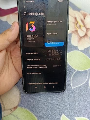poco 5x: Xiaomi, Mi 9, Б/у, 64 ГБ — 2