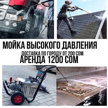 Сдам в аренду